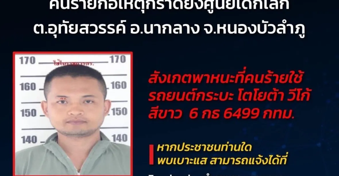 Střelba v Thajsku. Útočník zabil nejméně 38 lidí, mezi nimi i dvě desítky dětí